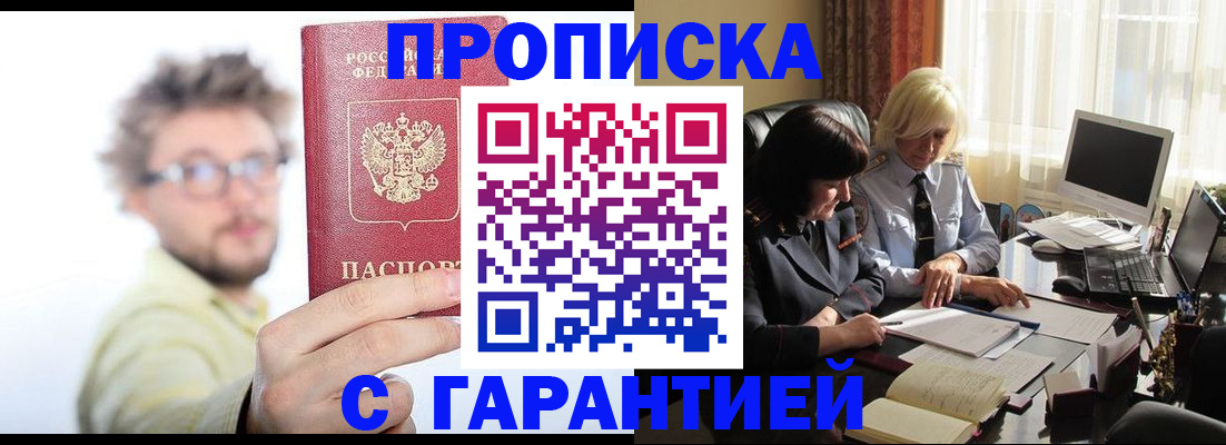 регистрация для дет. сада в Абдулино