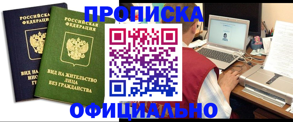 регистрация в Абдулино