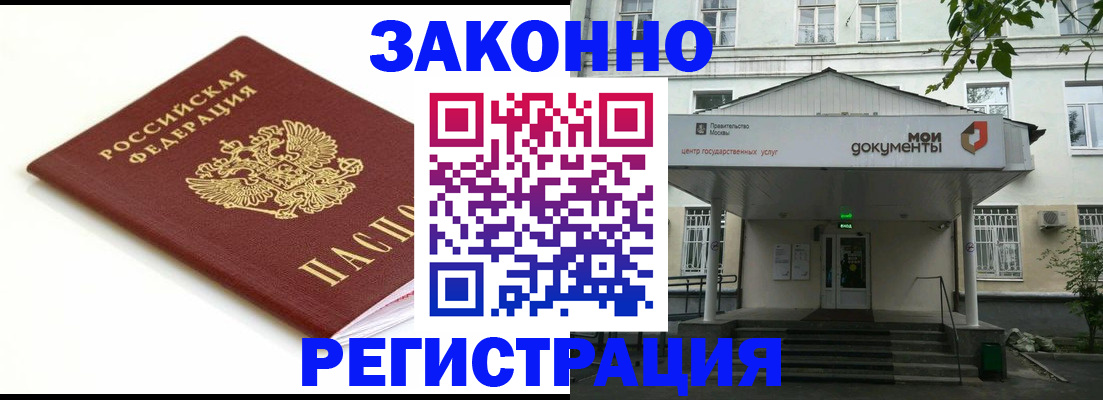 регистрация для дет. сада в Абдулино